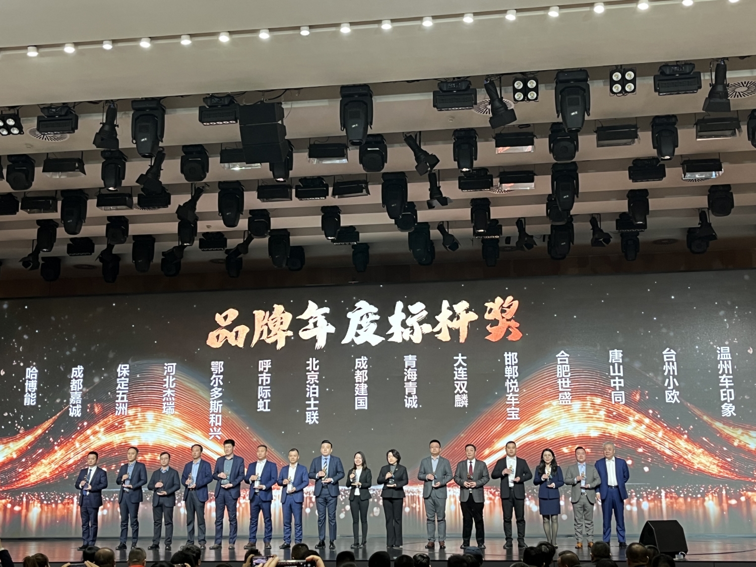 嘉诚集团荣获2024年度长城厂家多项荣誉