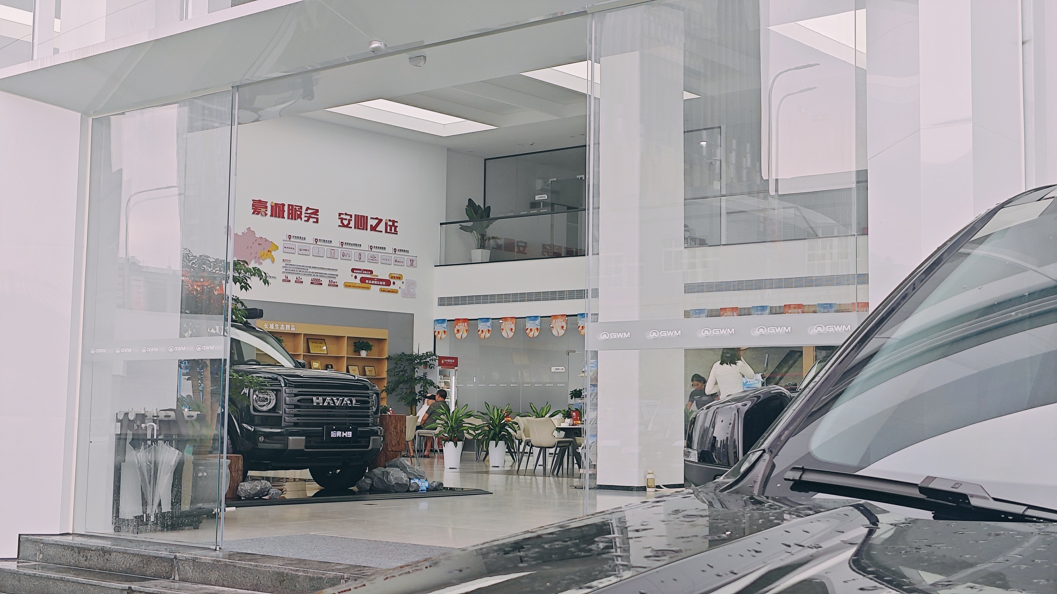 嘉诚哈弗新能源重庆顺凯店