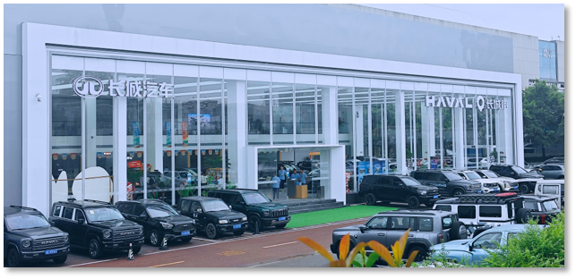 嘉诚哈弗新能源重庆顺凯店