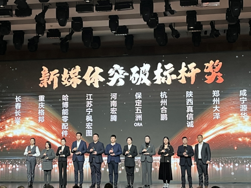 新媒体突破标杆_副本.jpg